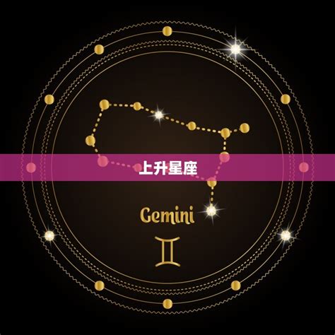 上升跟太陽一樣|「明明一樣的星座，居然這麼不同！」12星座「太陽」VS「上升。